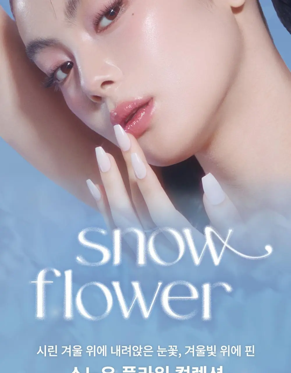 [NEW] 힌스 로 글로우 듀이볼 17 Colors 상세페이지 2